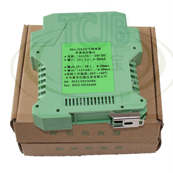 供應(yīng)直流交流智能信號(hào)隔離器4-20MA