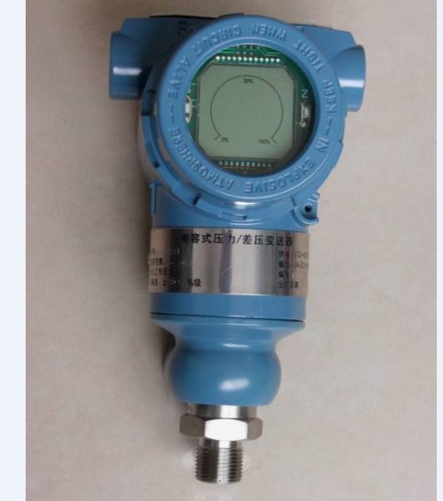 智能壓力變送器帶HART協(xié)議