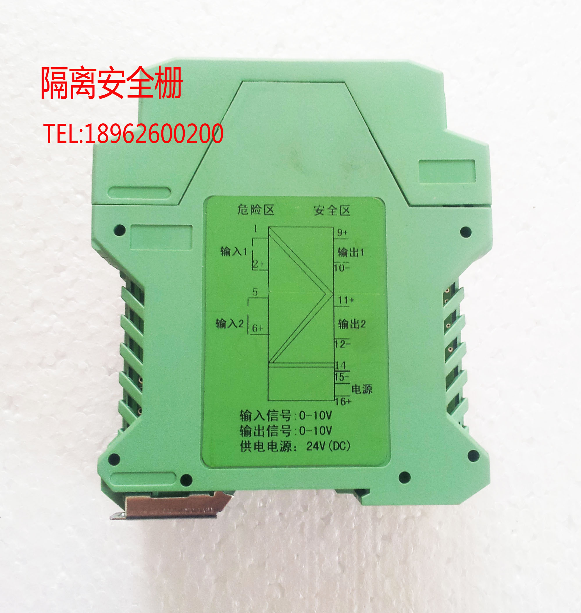 供應(yīng)開關(guān)量安全柵