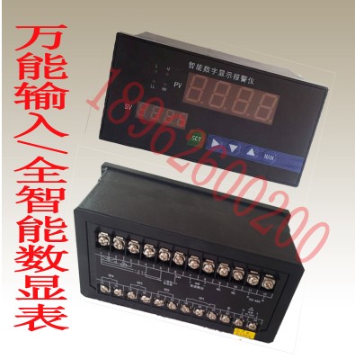 溫度控制儀智能數(shù)顯表/壓力控制儀/可帶RS485通訊/繼電器輸出