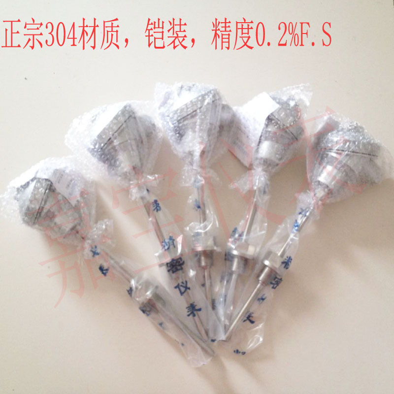 蘇州插入式一體化鎧裝溫度傳感/溫度變送器/PT100、4-20MA