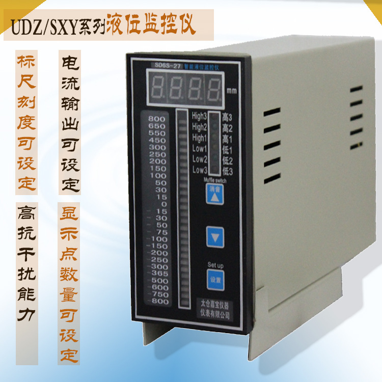 SD6S-27智能液位監(jiān)控儀/太倉(cāng)儀表